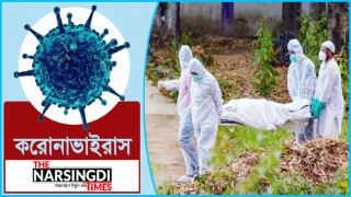 করোনাভাইরাস: ২৪ ঘণ্টায় মৃত্যু ১৯, শনাক্ত ১৮৮৪ করোনাভাইরাস: ২৪ ঘণ্টায় মৃত্যু ১৯, শনাক্ত ১৮৮৪